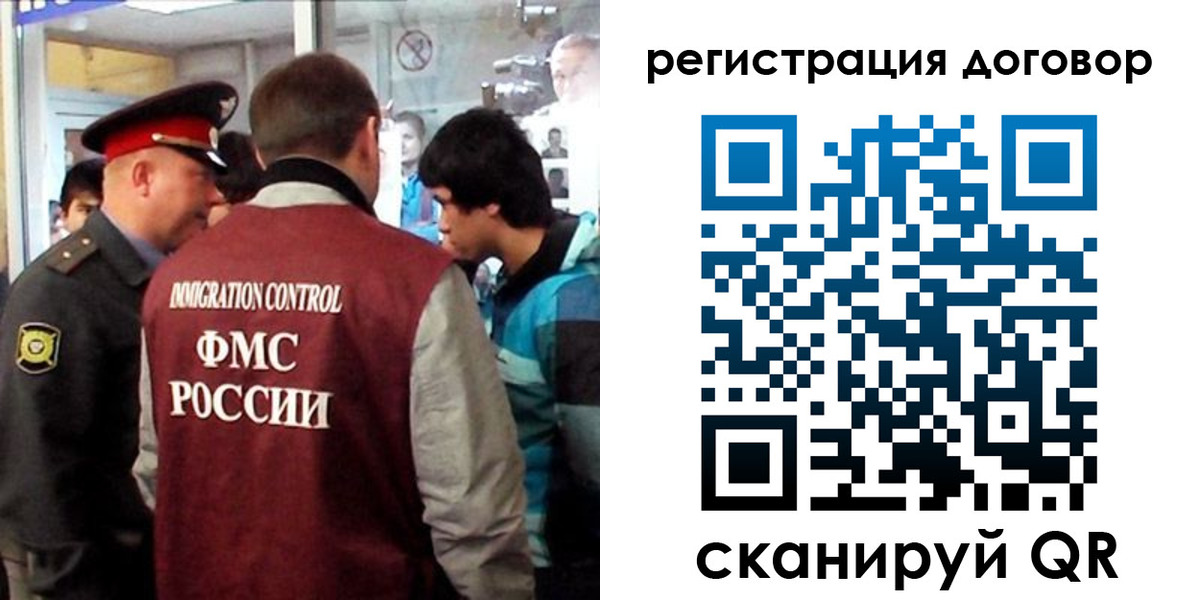 прописка регистрация в Заинске